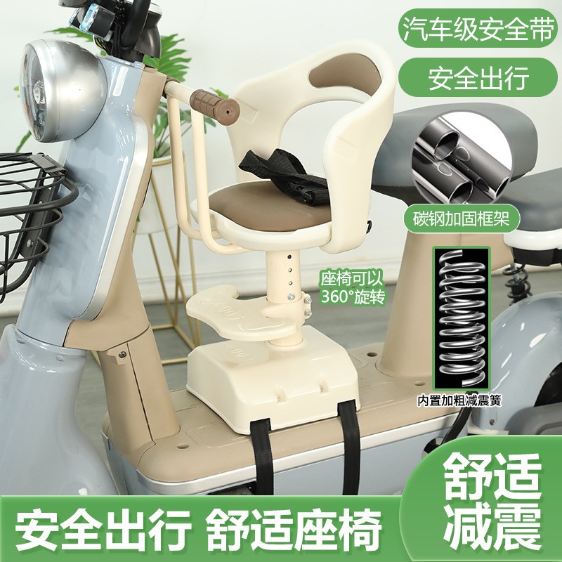 电动车专用儿童座椅前置旋转