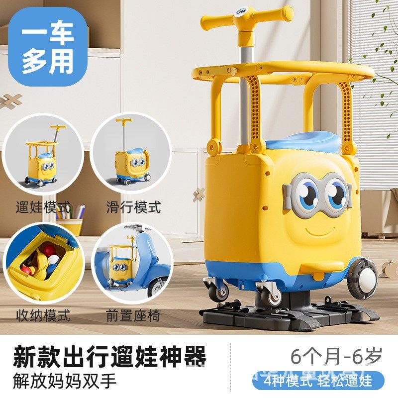 电动车儿童座椅前置电瓶车用宝宝坐椅子五合一防婴儿小孩防侧翻