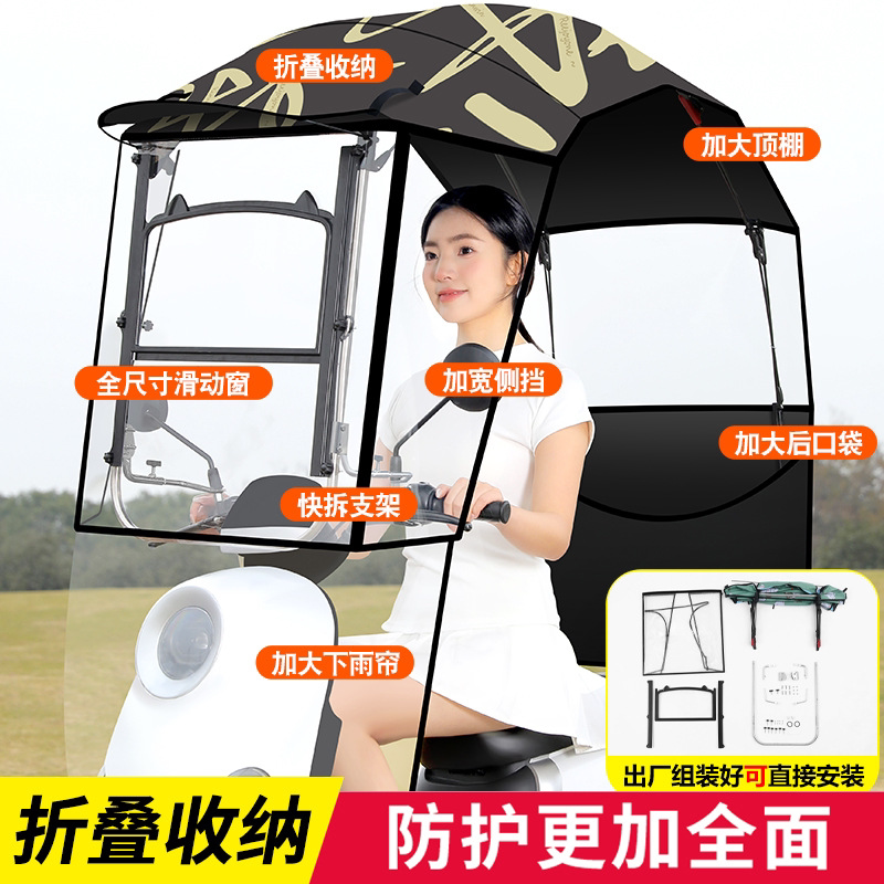 小电瓶车专用雨棚加长带小孩新款透明全封闭防雨防风小电动摩托车