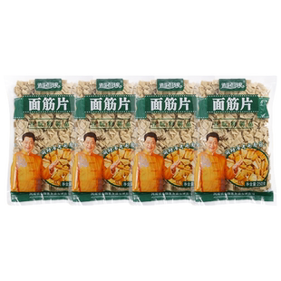 逍遥老杨家胡辣汤70g袋装逍遥镇河南特产正宗胡辣汤料粉方便速食