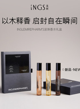 【u先专享】英树滚珠香水礼盒 木质玫瑰便携香水(效期至26年12月)