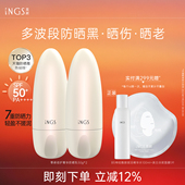 英树高倍户外水感防晒乳军训防晒隔离二合一国产国货防晒霜女面部