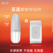 英树净澈水感卸妆油 清爽眼唇卸脸部温和卸妆露三合一卸妆水感油