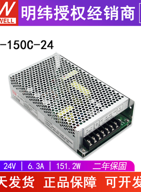 台湾明纬开关电源SD-150C-24