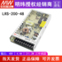 Taiwan Mingwei LRS-200-48 DC 48V switching power supply 4.4A200W industrial control power supply for NES/S
