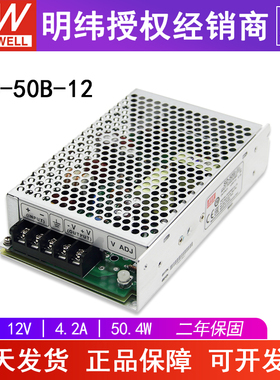 台湾明纬开关电源SD-50B-12直流转直流24V36V转12V50W DC-DC稳压