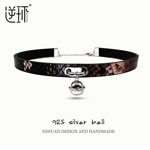 逆环蛇纹真皮铃铛项圈手工定制宽
