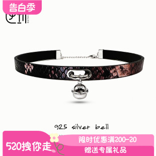 逆环choker925纯银铃铛真皮项圈女m定制颈带蟒蛇纹女锁骨链高级感