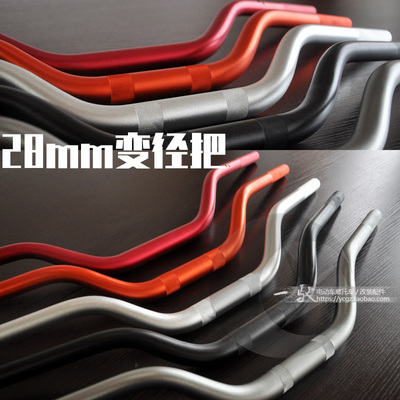 小怪兽改装变径28MM电动车摩托车