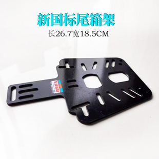 电动车新款尾箱支架改装电瓶车后备箱货架多功能新国标通用款