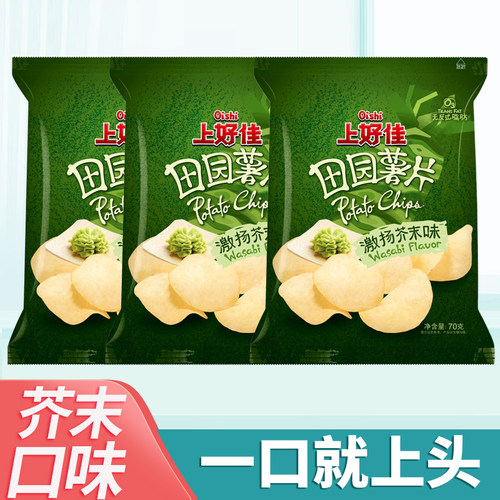 上好佳田园薯片激扬芥末味