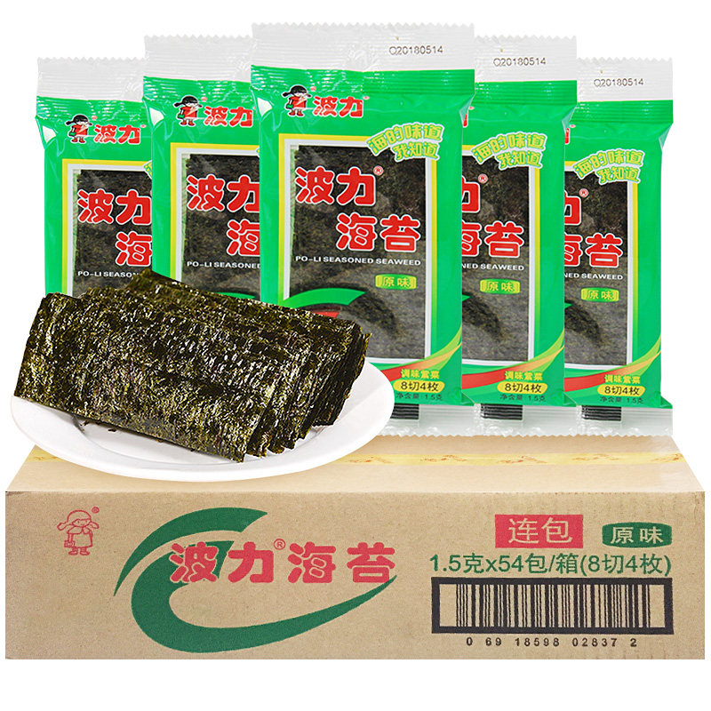 波力海苔原味1.5g*54包整箱一箱实惠装即食紫菜寿司包饭零食