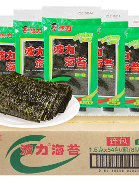 波力海苔原味整箱一箱实惠装即食