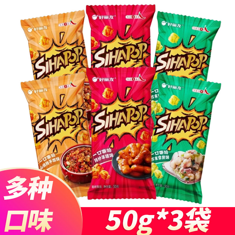 好丽友一口嘶哈芥末章鱼山城辣子鸡辣炒章鱼味休闲食品零食小吃