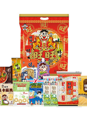 临期马年旺旺年货大礼包650g新年新春办公室休闲儿童零食组合送礼