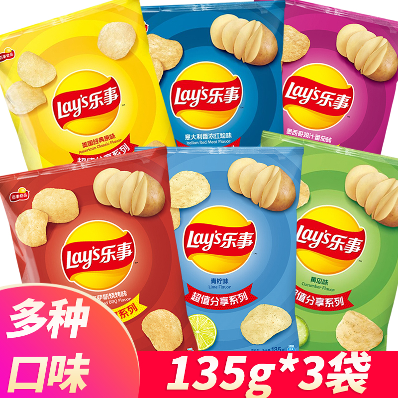 乐事薯片番茄烧烤超大包