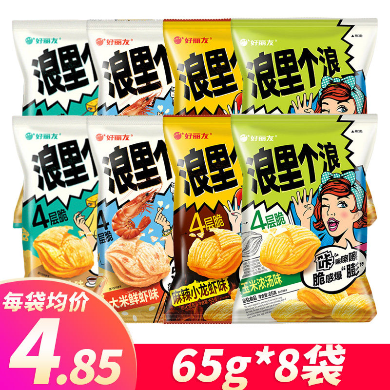 好丽友浪里个浪玉米浓汤味麻辣小龙虾薯片四层薯卷零食超大包小吃_虎窝淘