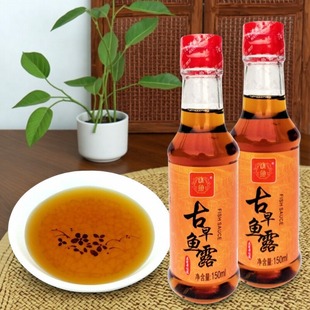潮汕煎蚝烙蘸酱香粥调味 家用调味品料 饶鱼牌古早鱼露150ml 2瓶