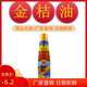 广东潮汕特产 果味酱酸甜烧烤蘸料 食用江南金桔油金橘汁油调味酱