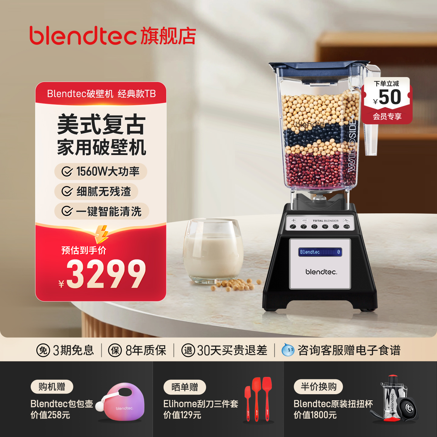 1560W大功率  主机8年质保  一键清洗