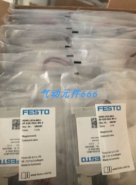 ESTO单电控阀 VUVG-LK14-B52-T-G18-1H2L-W1-S 589288现