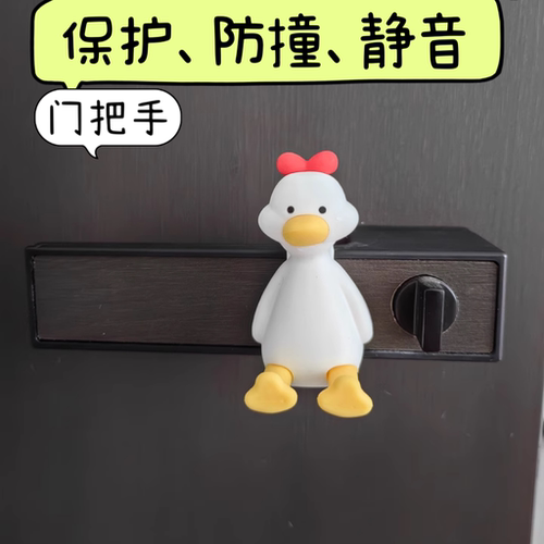 韩国小熊兔子门把手保护套免打孔硅胶防撞垫家用开关门静音门挡