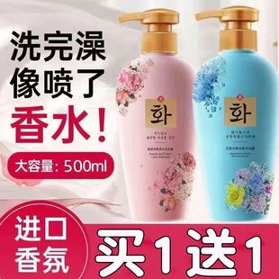 韩芬贵妇沉香动情香氛沐浴露洗发水洗护套装持久留香男女士正品