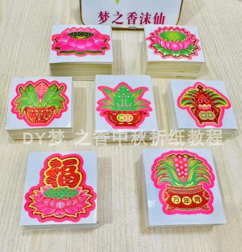 网红不干胶成品装饰贴纸贴花