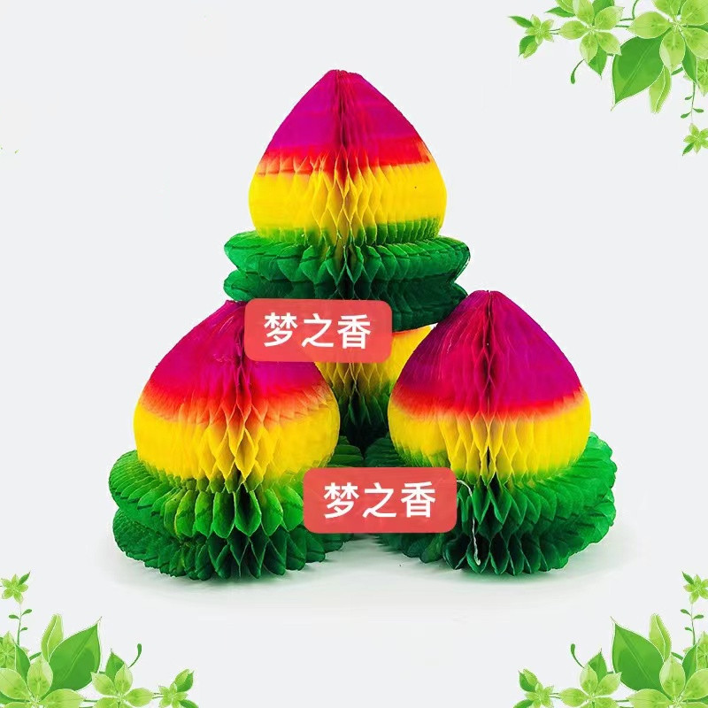 优质蜂窝节庆日迷你小号纸桃