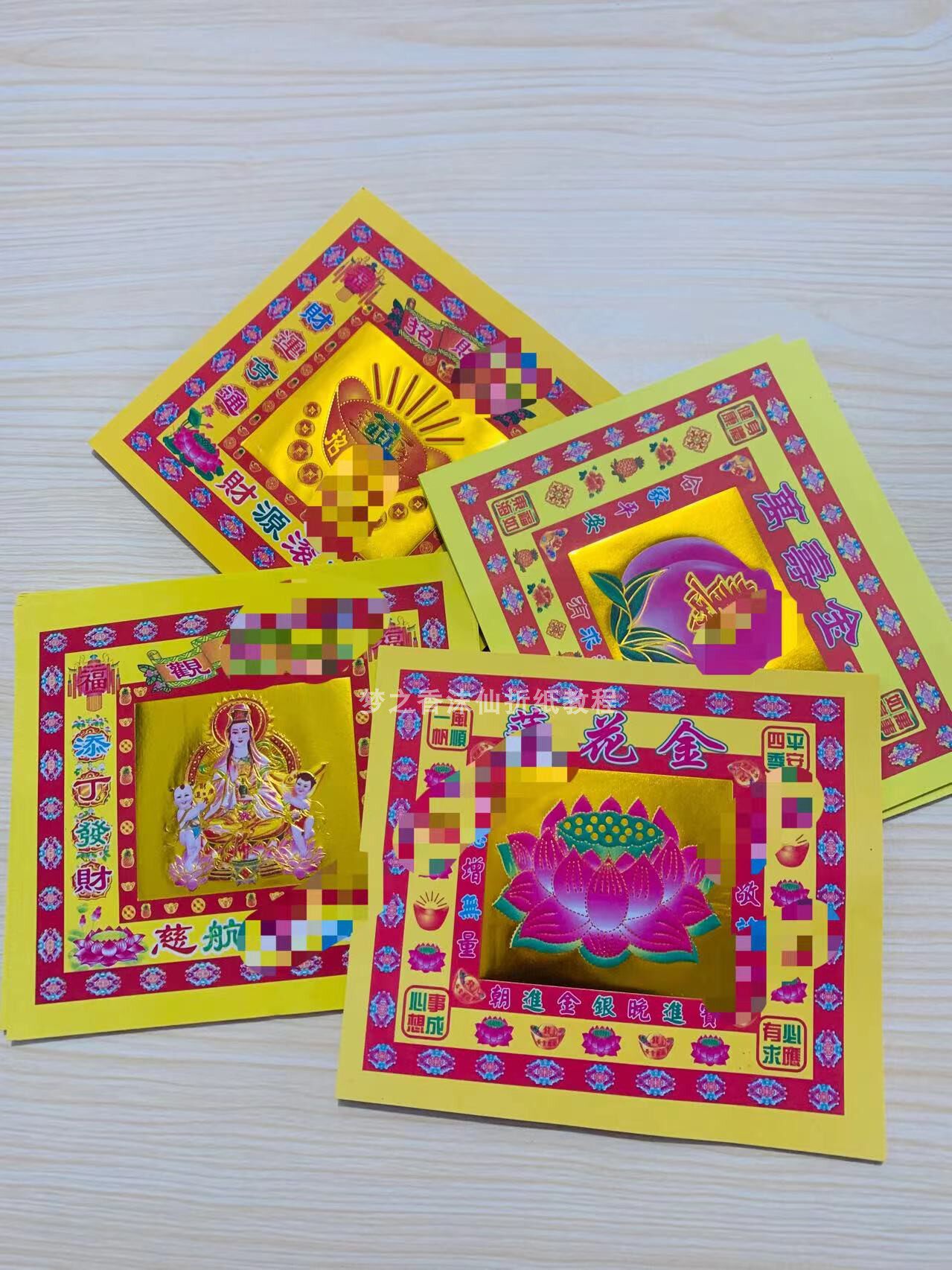 单面白底加厚折纸多种图案可选可折塔花篮底座