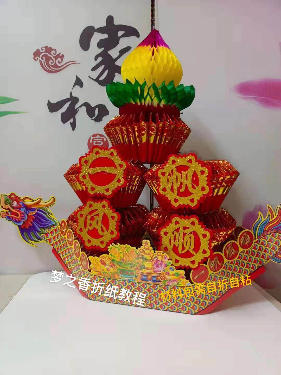 手工龙船塔折纸材料包自折自粘中秋成品摆件