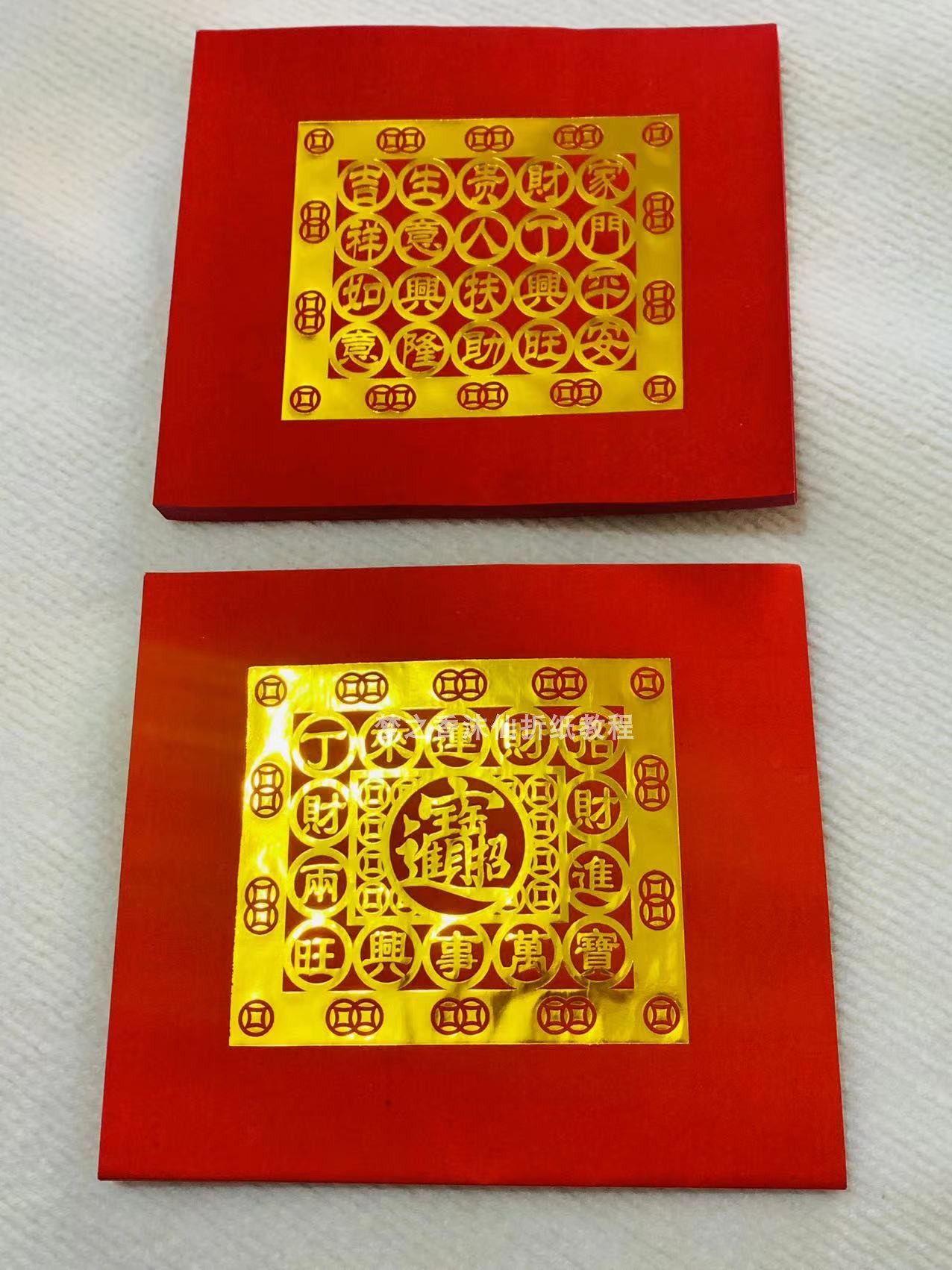 单面福钱烫金纸不掉金中秋折花篮花瓣小莲花有教程尺寸18.5X21,文具电教/文化用品/商务用品,折纸/手工纸/衍纸,淘宝优惠券,粉丝福利购,淘宝优惠卷