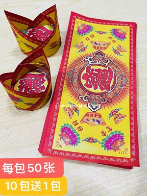 折官宝莲花花篮底座官宝折纸