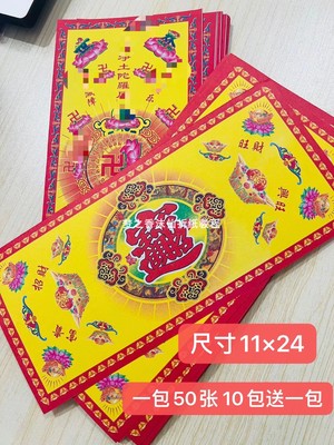 长条长方形折纸可折元宝莲花