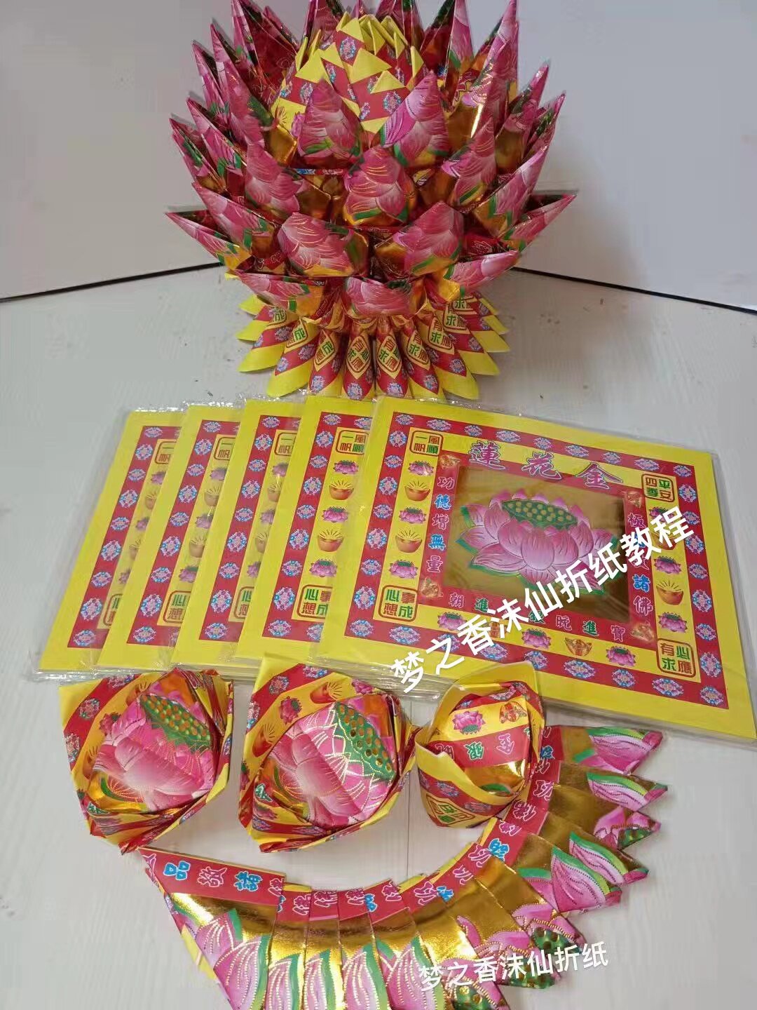 加厚莲花烫金纸折元宝聚宝盆有教程每包40张尺寸19x17