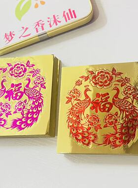 新款铝箔不干胶孔雀贴纸撕开直接粘贴长125mmX宽110mm