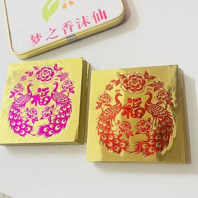 新款铝箔不干胶孔雀贴纸