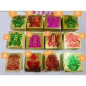 新款 剪纸不干胶镭射贴纸单个图案装 饰贴花约8.6X8.6厘米