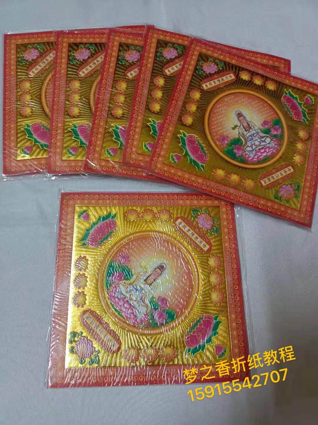 观音金双面满金彩烫金40张锡箔纸