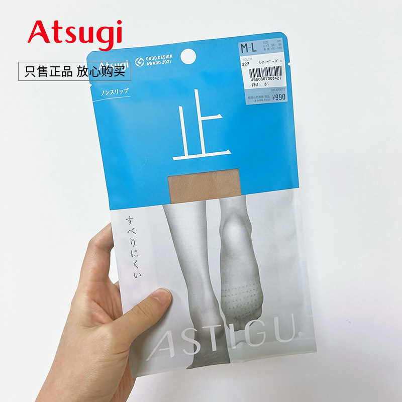 止足底硅胶防滑肉色丝袜打底