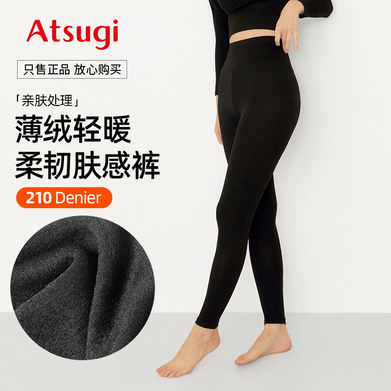 210D加绒加厚保暖肤感裤