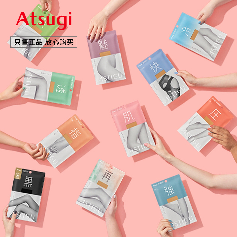 厚木夏季超薄隐形耐穿美肤丝袜女