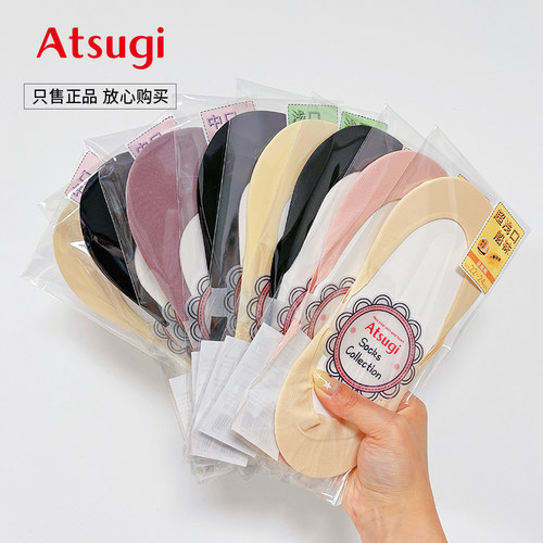硅胶防滑棉垫舒适冰丝凉爽透气