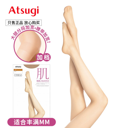 肌加档超薄隐形大码丝袜打底