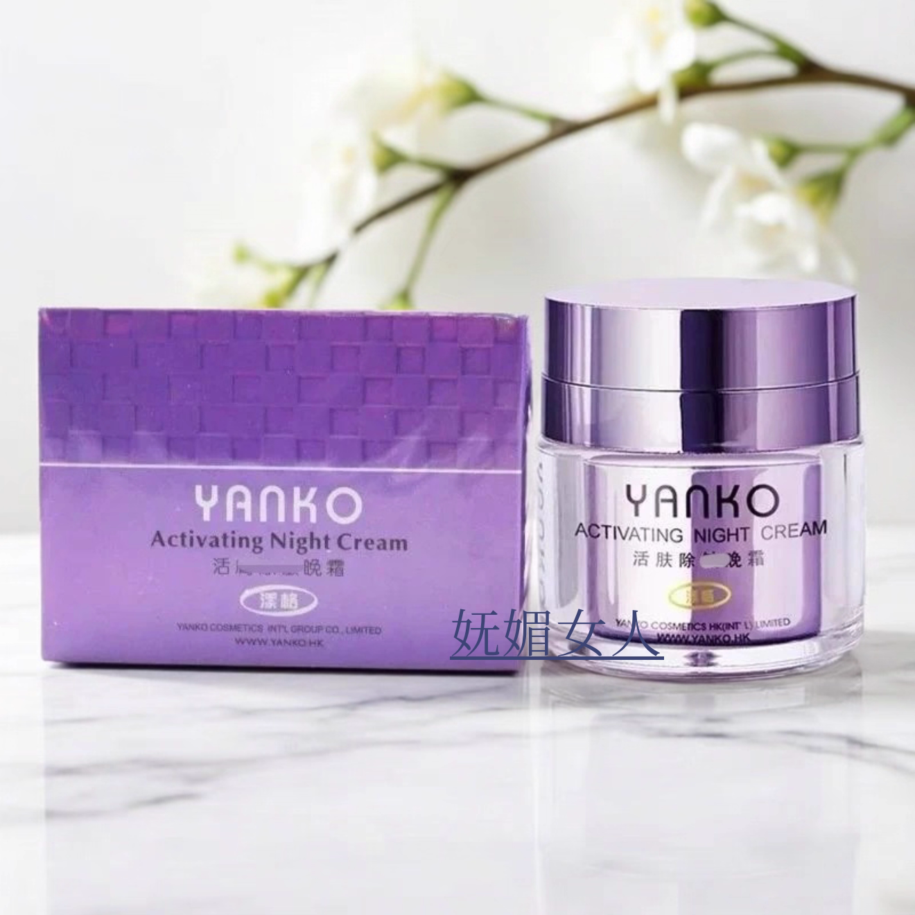 八代漾格面霜滋养修护紧致舒缓肌肤日晚霜补水保湿护肤品包邮