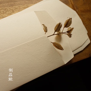 日系杂货 青草艺术纸信封 文艺小清新情人节告白牛皮收纳装饰纸袋