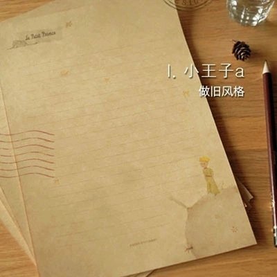 牛皮信纸信封套装复古文艺情书