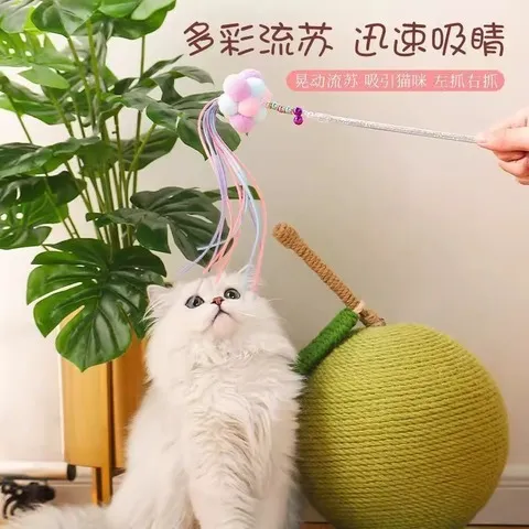 逗猫棒解闷猫用品猫玩具自嗨带铃铛逗猫玩具长杆耐咬多彩流苏仙女