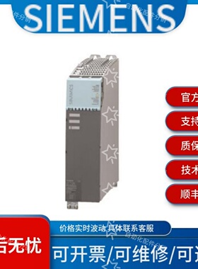 西门子6SL3211-0AB15-5BA1 6SL3211-0AB15-5BB1价格波动需议价