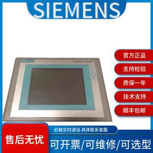 西门子 6AG4112-3GA02-4DX0/6AG4112-3GB02-0HX1 工控机 咨询议价
